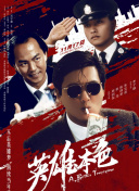 假小子的屋子